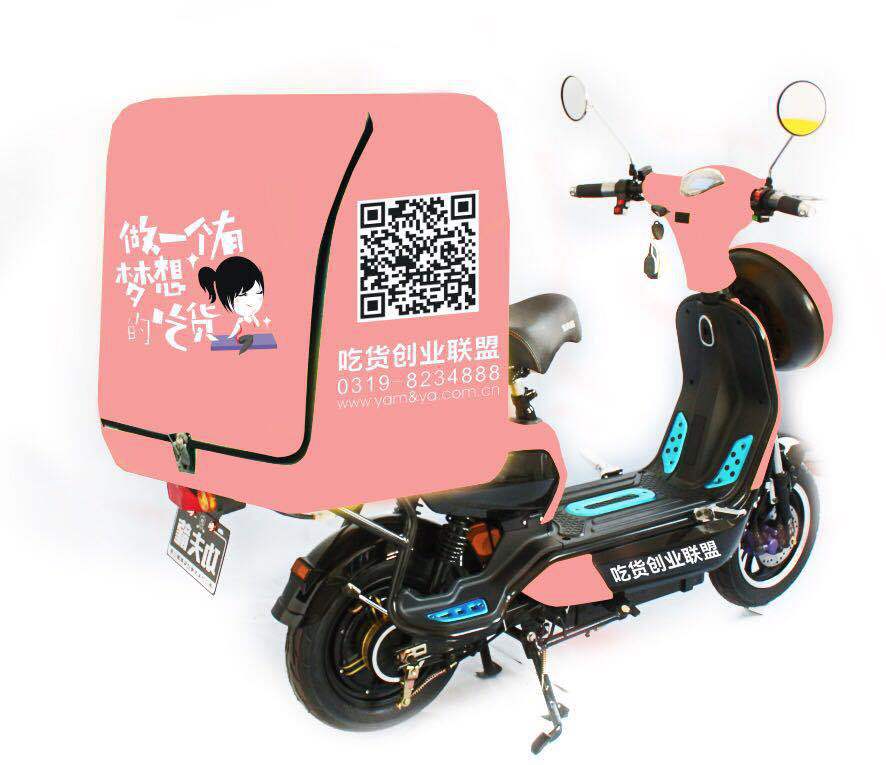 Scooter Electric Vehicle Luggage Case Motorcycle Tail Box Large Capacity Commercial Rider Meal Delivery Box Delivery Box Insulation Box