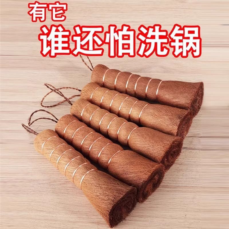 Palm Brush for Scrubbing Pots, Dishwashing Brush, Kitchen-Specific Pot Cleaning Tool, Household Cleaning Brush That Doesn'T Damage Pots and Doesn'T Retain Oil