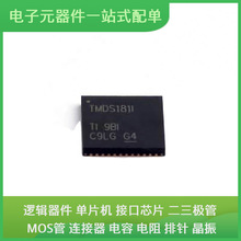 TMDS181IRGZR QFN-48-EP MMBT3904LT1G AT24C256C-SSHL-T AT ADUC