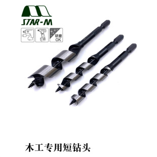 �ձ�STAR-M�z�_��ĥ�M��ľ�������ݼy��荾�NO.5�黨��^8 10mm