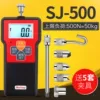 Digital SJ-500N (50kg)