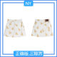 Yu Shuxin Same-style Correct High-quality NY South Korea Trendy Brand Denim Skirt Logo Short Skirt Girl's Full Print Skirt