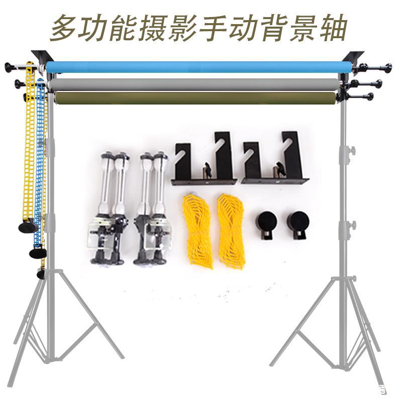 Manual Background shaft Photographic Equipment Longmen frame Studio Studio Reel Elevator Background paper Cloth lamp Background frame