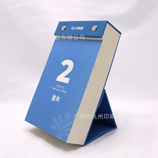 Hand-Tearable Calendar Customized Simple Flip Desk Calendar Corporate Logo 2026 Corporate Advertising Gift Practical Small Calendar