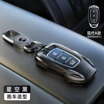 Cross-Border Applicable Beijing Hyundai Key Car key bag - modern-model-a-starry-sky-black-shield-keychain