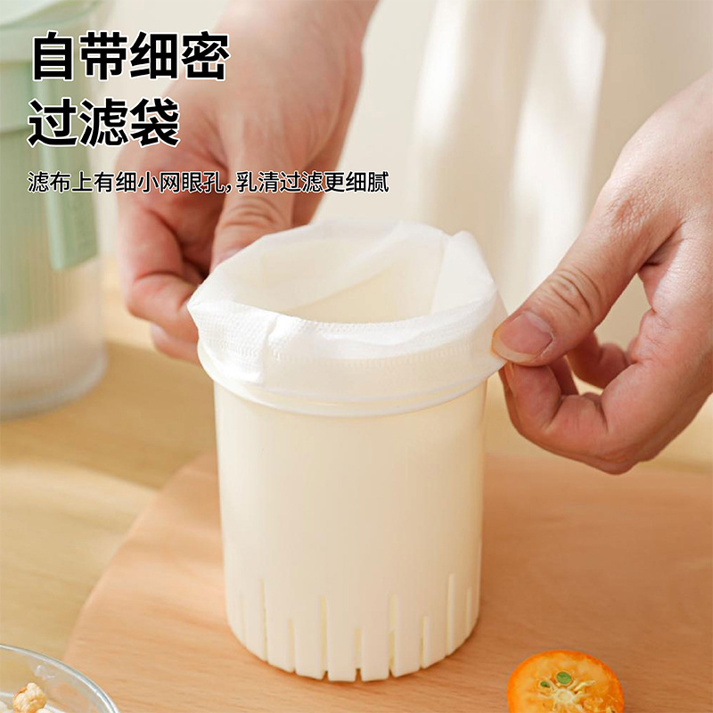 Filtro de yogur doméstico, separador de suero multifuncional, filtro de máquina de yogur viejo casero tipo prensa refrigerada