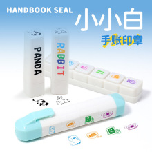 小小白六连印章记事便签章手账顶章小图标印章10mm小方章小笔手帐