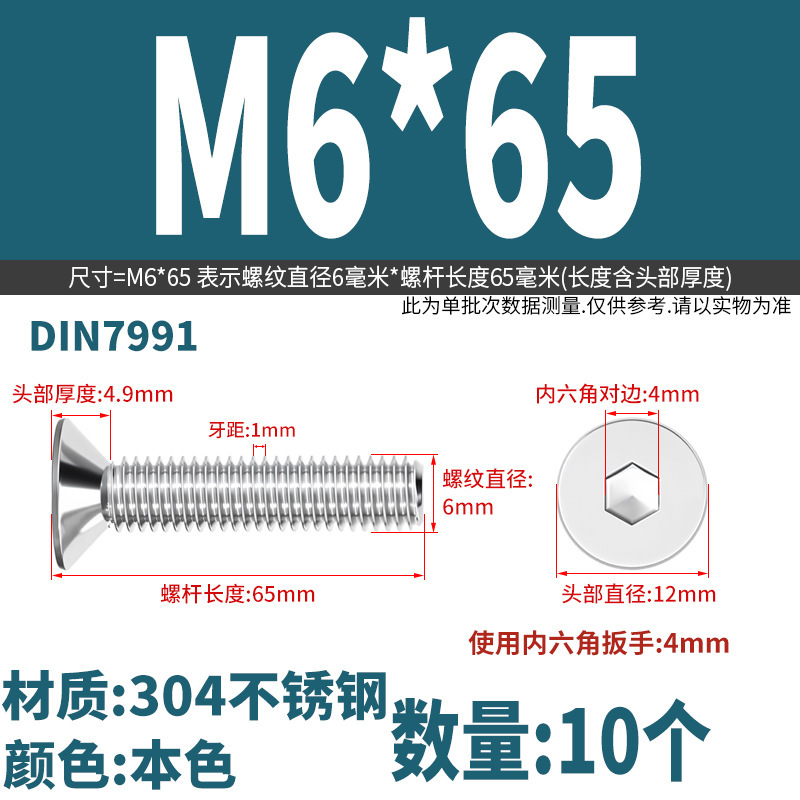 Yidi 304 ステンレス鋼皿六角ネジ平頭フラットカップボルト M2M2.5M3M4M5M6M8M10|undefined
