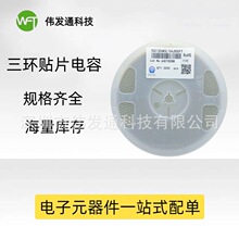 TCC0603COG751J500CT ԭװ0603������Ƭ����750pF C0G 50V &plusmn;5%