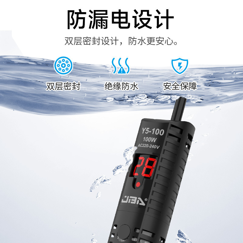 水槽加熱ロッド自動恒温小型加熱ロッドヒーター温度計ヒーター熱帯魚クォーツ卸売|undefined