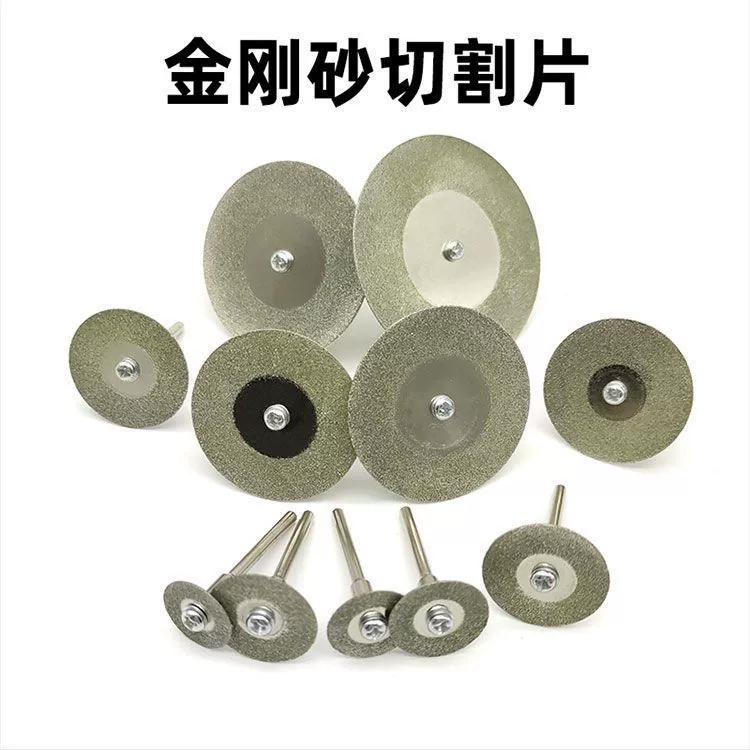 Наждак Режущий кусок Алмазный маленький пильный диск Нефритовое стекло Нефрит Мини-ультратонкий ломтик Шлифовальный кусок