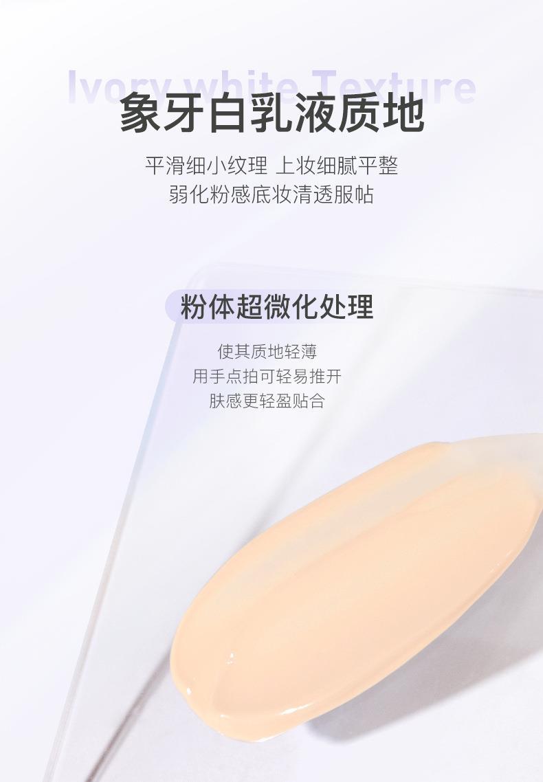 NOVO's Soft and Radiant Primer is a three-in-one primer that is waterproof, sweat-proof, powder-free, concealer and moisturizing undefined