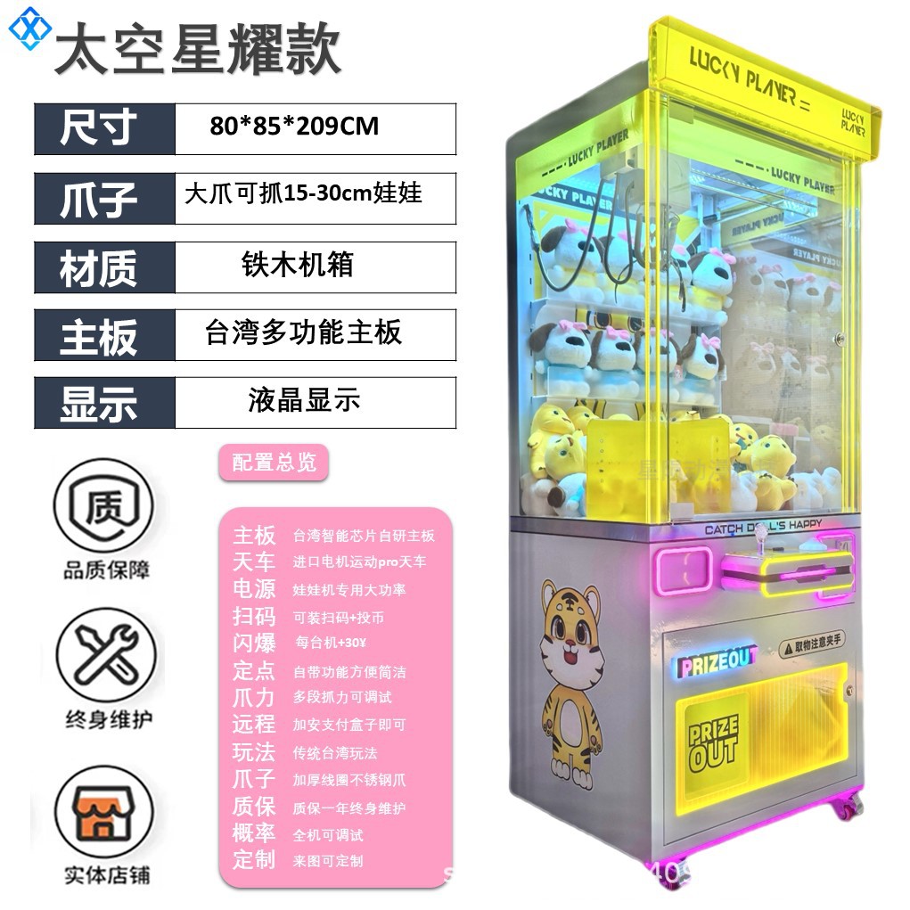 Mostrar espacio (180 monedas gratis)