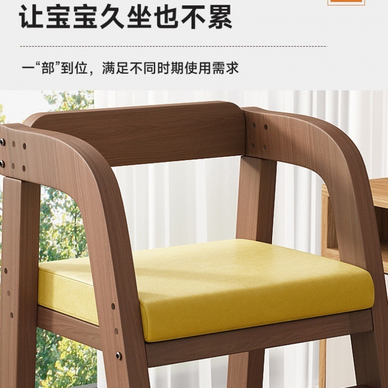 儿童餐椅木质大宝宝家用高脚凳实木吃饭椅子加宽升降大童成长座椅|undefined