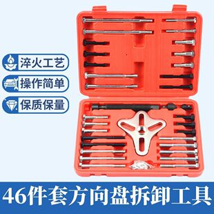 �S��ֱ�N46����pcs����P��ж��������������ƽ�����a�� ��������