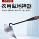 Thickened Manganese Steel Triangle Trench Hoe Ploughing and Soil Loosen Artifact Pointed Agricultural Vegetable Planter Household Small Pointed Hoe Turnaround