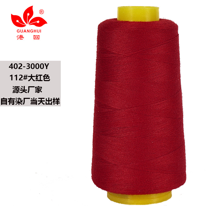 112-빅 레드*3000 코드 402