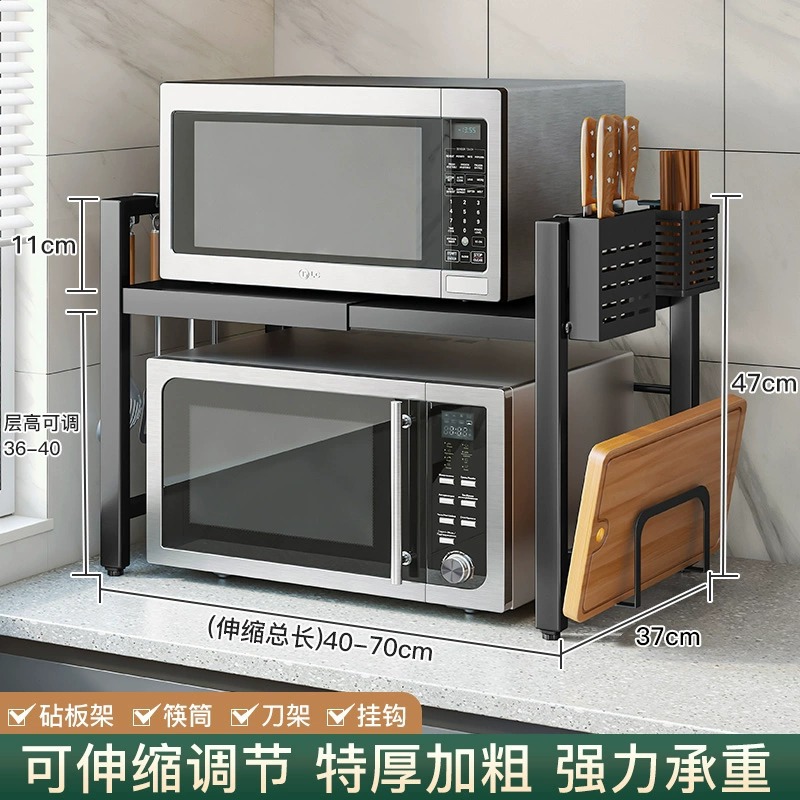 Horno de microondas estante de almacenamiento de cocina soporte multifuncional multi-capa hogar horno Mesa cocina de arroz estante de almacenamiento