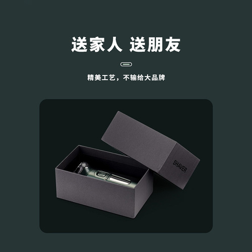 Suspended high-quality electric shaver washable rechargeable shaver foreign trade three-head high-end electric shaver wholesale