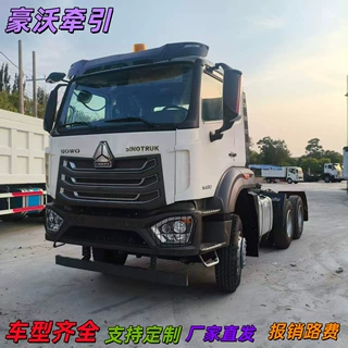 定制出口牵引车自卸车豪沃豪翰重型卡车半挂车运输渣土车