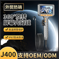 クロスボーダー専用 360 ° ステアリング内視鏡 HD レンズパイプ自動車修理検査ハンドヘルドポータブル内視鏡