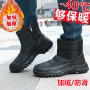 东北加厚保暖冬季男棉鞋