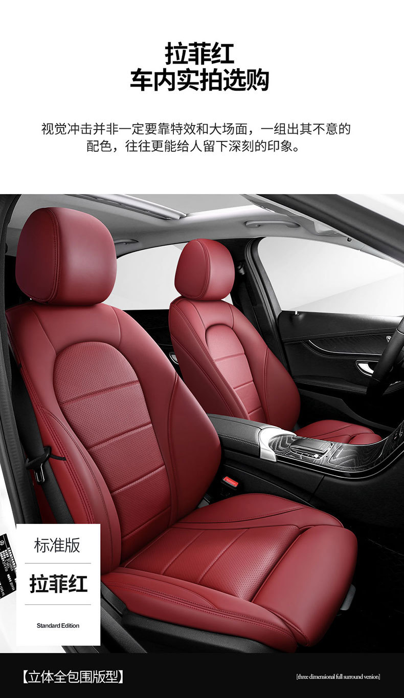 New special car all-car series all-leather comfortable cross-border precision service all-enclosed car cushion all-season seat cover