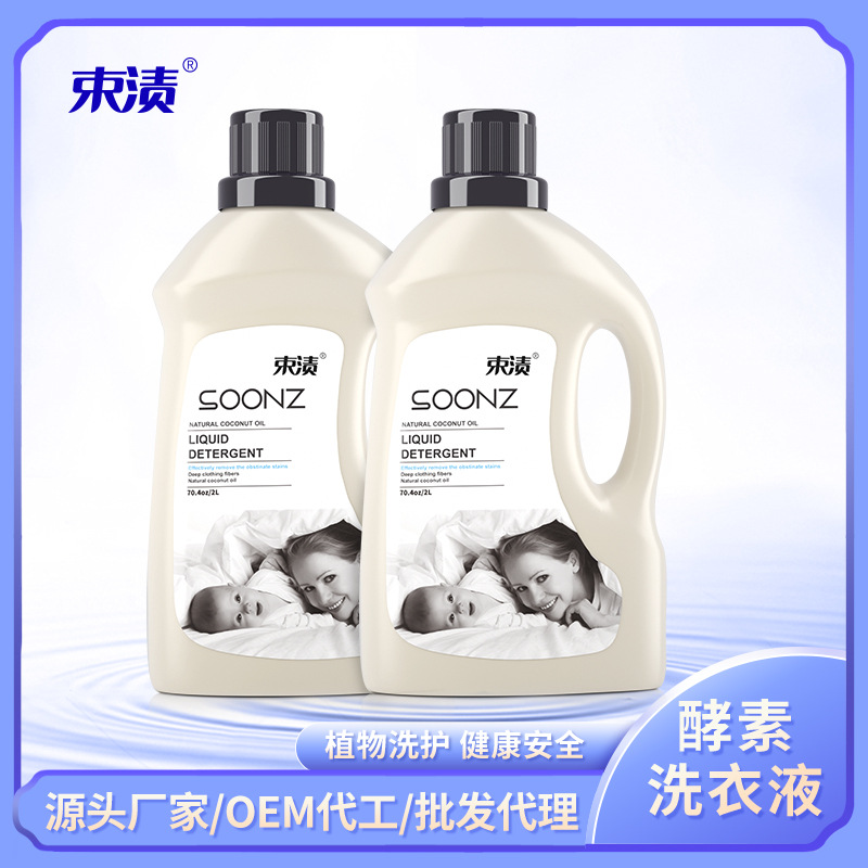 효소 2kg