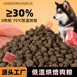 猫猫干粮;狗狗干粮;观赏鱼饲料