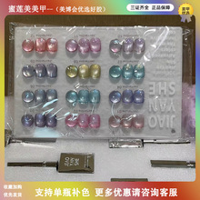 JIAOYANSHE�z����12ɫ����؈��ϵ�в�����؈���z��͸���׼����z