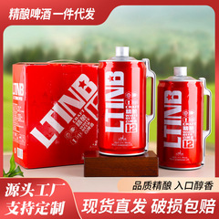 ドイツ工芸精醸造白ビール2l全麦原パルプ12p中秋節贈答メーカーの卸売り代理郵便