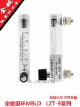 MBLDӋ LZT-09A16M-V 16-160L/HҦyhx޹˾