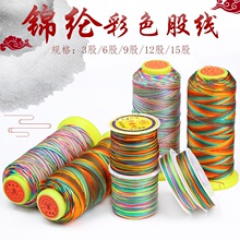 ���繝����K�߲�ɫ�����K��36��9�ɾ�����朵��������������