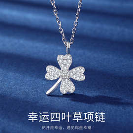 镀银四叶草项链女ins小众设计感轻奢风简约时尚吊坠幸运草锁骨链