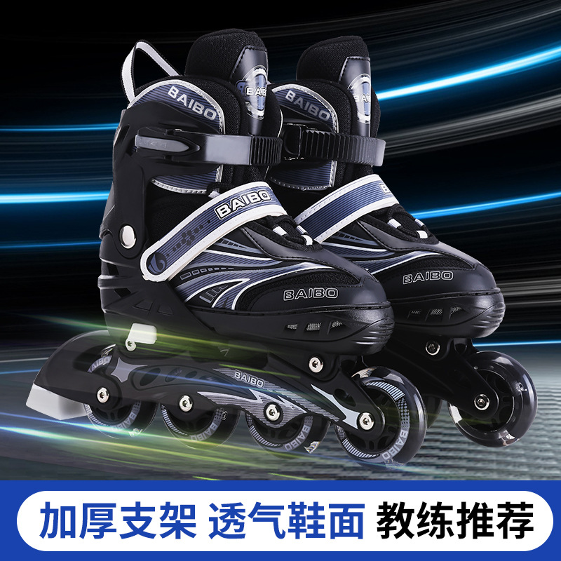 PU non-Flash children's skates men's and women's roller skates pulley roller skates adjustable inline roller skates wholesale