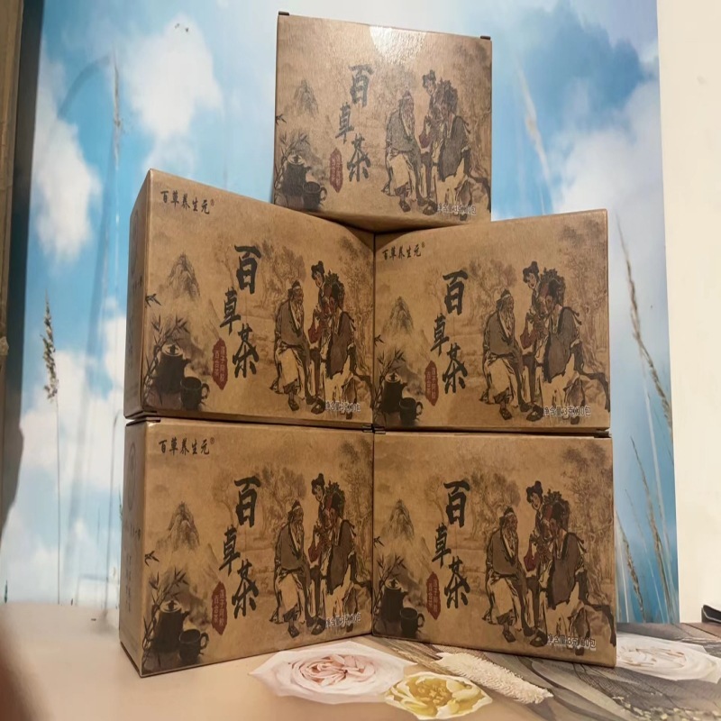 百草茶官方旗舰店百草养生元植物茶奶片百草果蔬纤维片升级版包装|undefined