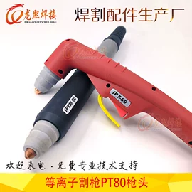 焊接材料附件;割炬;气焊气割器材