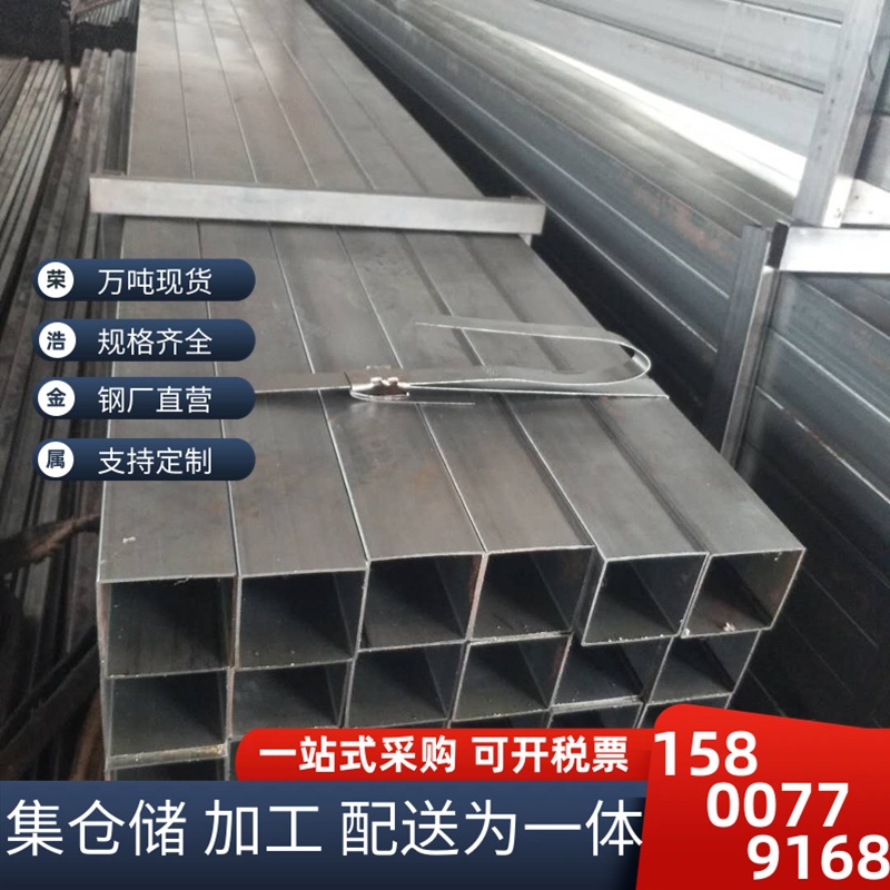 30*30无缝冷拉方管（方通）20*40矩形管机械产品用表面光亮退火管