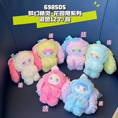 クロスボーダーの新型かわいい花園のウサギのぬいぐるみのペンダントの少女の心の鍵は人形の子供のかばんを掛けて飾ります。