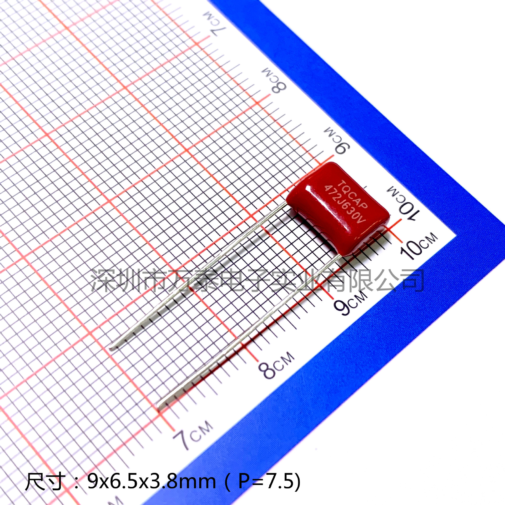 CBB电容 630V472J P=7.5MM 阻容降压 滤波 薄膜电容器 4.7nF