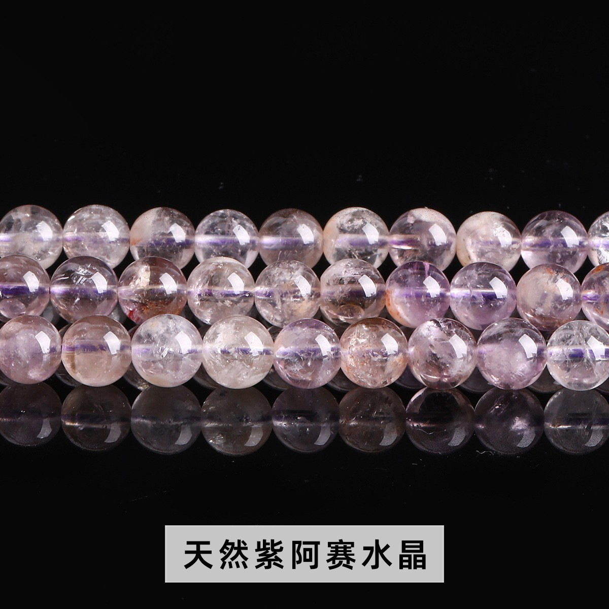 Colección de perlas de cristal natural super siete perlas de cristal de fresa cristalina pulsera cuentas DIY accesorios de joyería perlas