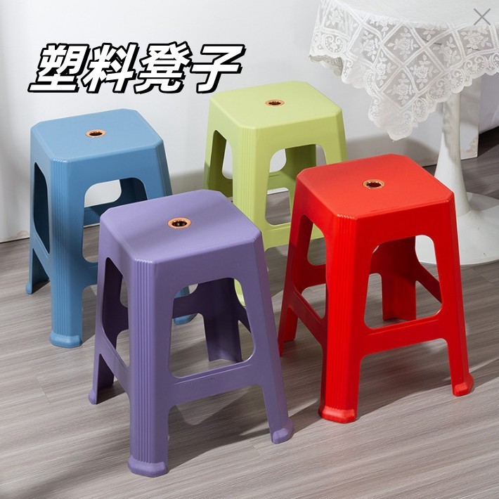 メーカー卸売プラスチックスツール肥厚セットホームダイニングチェア肥厚リビングルーム屋台ハイスツールロースツールスクエアスツールチェア|undefined
