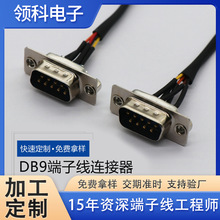 ����DB9���^����9pin������B��������ʽ���������B�Ӿ����Ӿ���