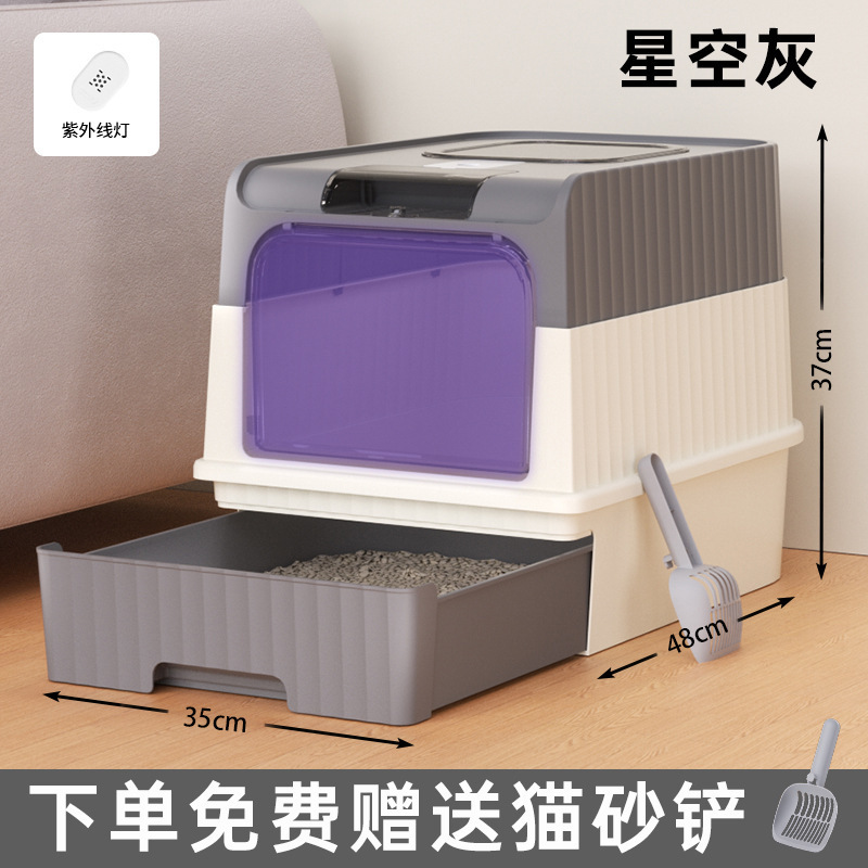 猫トイレ 特大引き出しタイプ 完全密閉型 飛沫防止 UV猫トイレ ペット用品 プラスチック猫トイレ|undefined