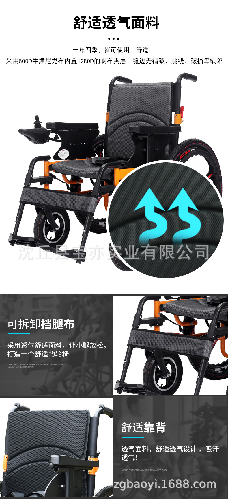 Wide-Body Electric Wheelchair for the Elderly, Smart Fully Automatic Folding Electric Wheelchair for Seniors