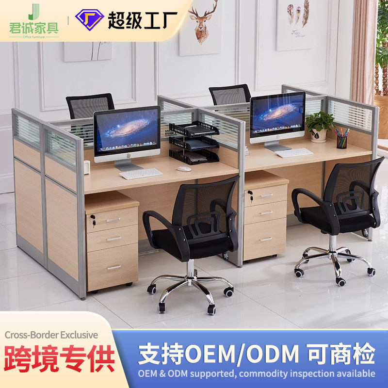 Cross-border dedicated to Guangdong furniture office staff glass screen desk station staff desk card holder 46 people