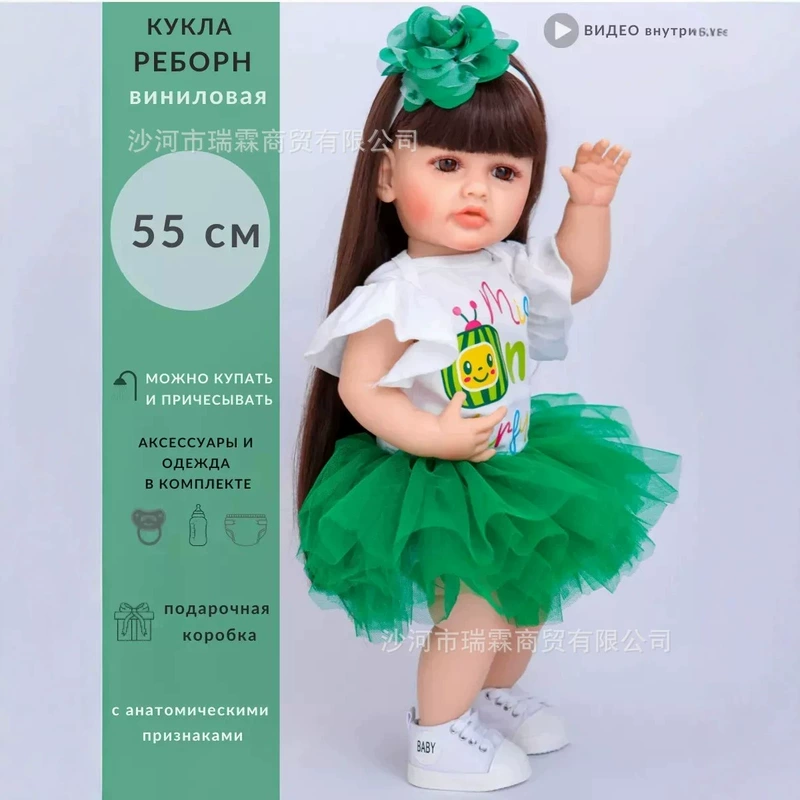 Реалистичная кукла-младенец 55 см мягкий винил подарок
