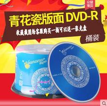 香蕉DVD刻录光盘dvd光碟刻录空白50片装光碟片DVD-R空光盘 4.7G空