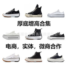 【跨境专供】匡家威厚底鞋男夹心松糕内增高矮子乐帆布鞋女莆田鞋