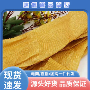 ��ʽ������ �o�}�������Ͷ�Ƥ����Ƥ��������C����ʳ�Ķ���Ʒ